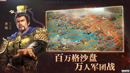 三国之曹门弃子,三国之曹门弃子 小说