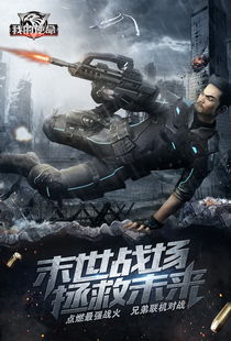 我的使命3k版,我的使命3k版2017