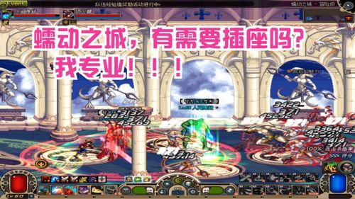 dnf蠕动之城单人攻略,dnf蠕动之城一图用什么人偶