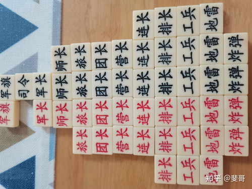 军棋怎么玩,军棋怎么玩儿法