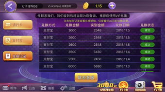 免费能挣钱的手机游戏,免费挣钱的游戏软件