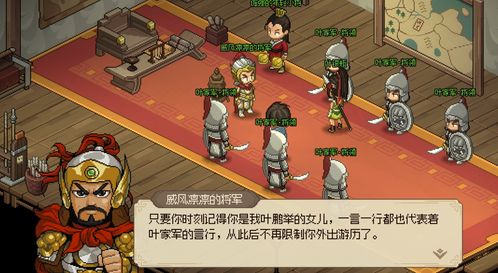 大侠传单机版,大侠传贴吧