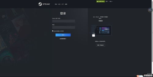 steam官网首页,steam 官网网址
