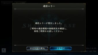 w加速器,skyline加速器