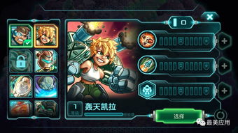即时战略游戏手机版,即时战略手游下载