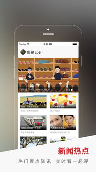 qq影音手机版下载app,影音手机版下载 app多多