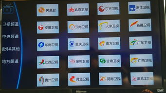 电视家tv版下载的简单介绍