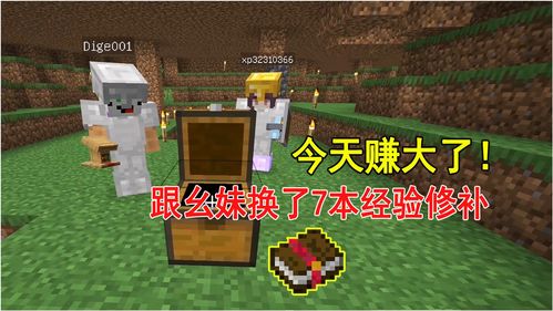7本阵型世界排名第一,7本阵型世界排名第一