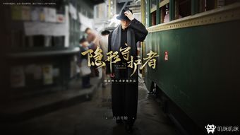 真人互动剧情类游戏,真人互动剧情类游戏2023