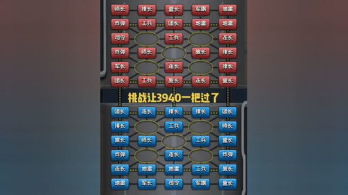 旧版经典军棋单机版,经典旧版军棋下载