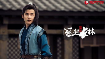 琅琊榜之风起长林,琅琊榜之风起长林人物介绍