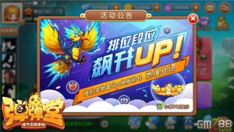 7k7k冒险王神兵传奇登录不了,冒险王之神兵传奇怎么进入下一个地图