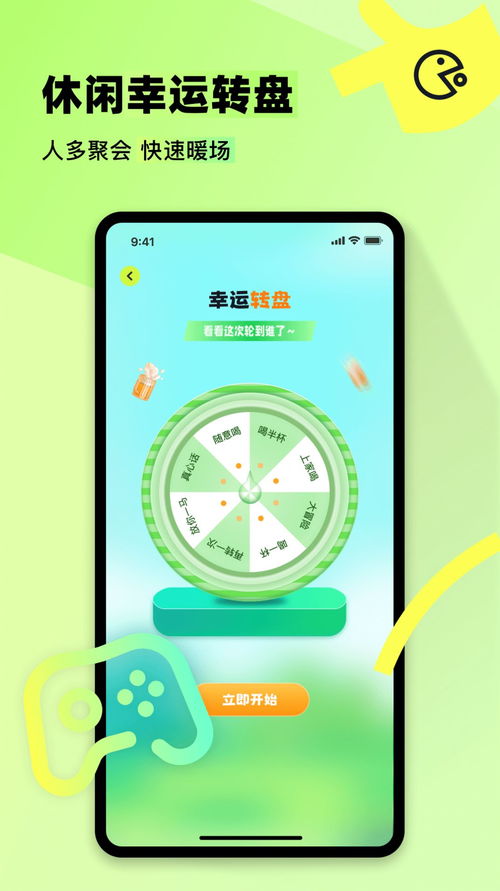 下载233乐园游戏安装,下载,233乐园
