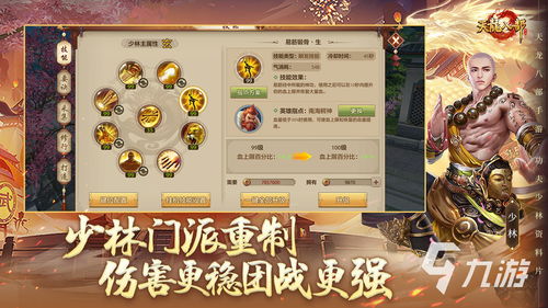 仙剑奇侠传旧版游戏免费下载,仙剑奇侠传老版本下载