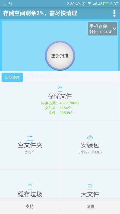 专门下破解软件的app,专门下载破解软件的app