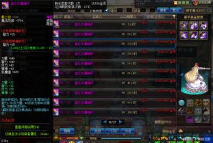 dnf封号1000天解决方法,dnf封号1000天能申诉吗