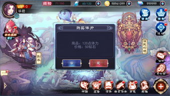 轩辕剑之天之痕详细攻略,轩辕剑之天之痕攻略秘籍