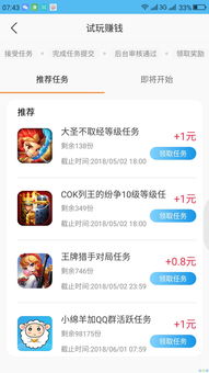 玩游戏赚钱app第一名,玩游戏赚钱app第一名有哪些