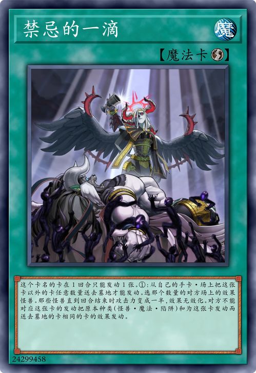 游戏王破解版无限卡牌,游戏王无限金币版