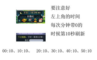 关于梦幻西游跑商路线怎么最快最稳的信息