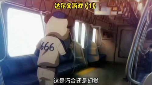 男男游戏手机版中文版,男性向恋爱游戏手游推荐