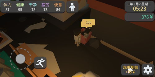3分钟能赚1000元的游戏,3分钟能赚1000元的游戏可以提现到微信