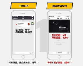 下载原来的微信,下载原来的微信并安装到面部怎么弄回来