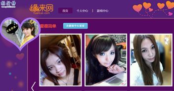 不用充钱免费真实的交友软件,不用充钱免费真实的交友软件是真的吗