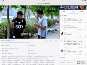 关于九阳真经未成年立即离开视频的信息