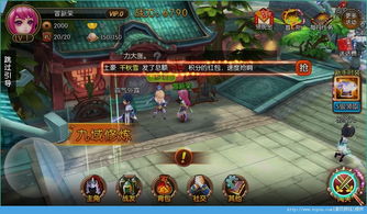 传奇手游破解版无限元宝,传奇破解版无限元宝手机版