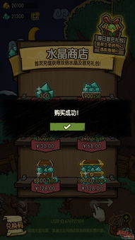 贪婪洞窟破解版内购破解版,贪婪洞窟破解版内购破解版3115