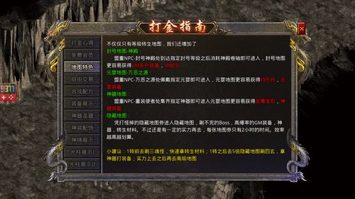 斗战神2020最强刷图,斗战神2020刷图排行