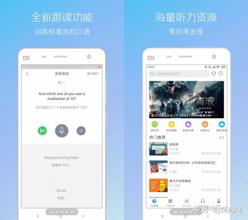 看美剧的app,看美剧的app有哪些