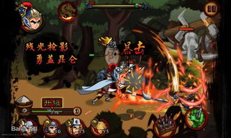 狂斩三国为什么下架了,狂斩三国怎么下架了