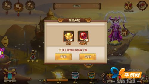 轩辕剑3手游版,轩辕剑3手游版下载