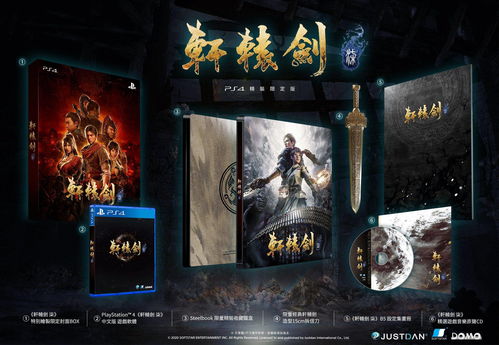 仙剑奇侠传官方网站,仙剑奇侠传官方手游官网