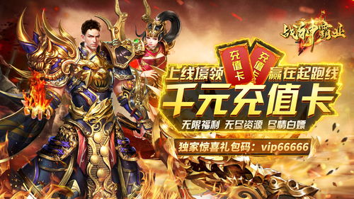 gm手游游戏平台,gm手游平台app下载