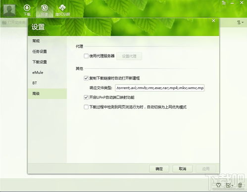 旋风加速官网下载,旋风加速下载 安卓