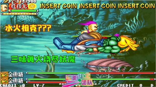 西游释厄传群魔乱舞下载,西游释厄传群魔乱舞破解版