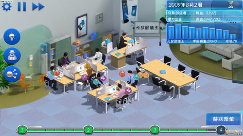 帝国手机版,火柴人战争帝国手机版