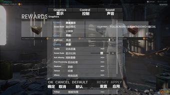 60秒生存手机中文版,60秒生存手机中文版下载
