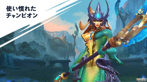 日服lol手游怎么下载,日服lol手游怎样下载