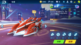qq飞车端游a车排行榜,飞车端游车排行榜最新2023