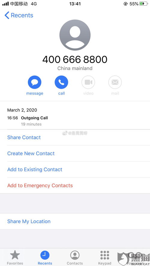 未成年强制修改二次实名,未成年怎么二次实名