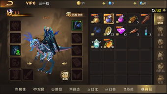 问道口袋版官网,问道口袋版官网注册