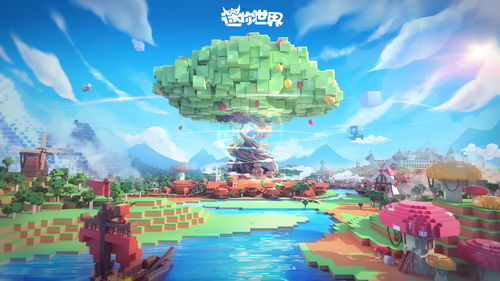 迷你世界旧版本,迷你世界旧版本01