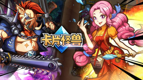 卡牌养成游戏排行榜,卡牌养成游戏排行榜top10