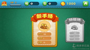 跑得快扑克游戏免费下载,跑得快扑克牌有哪些牌