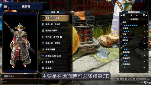 怪物猎人p3太刀升级表,怪物猎人p3太刀升级表素材