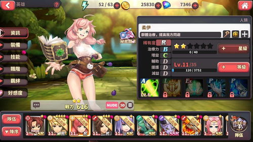 哔咔绅士版安装包,哔咔绅士app下载